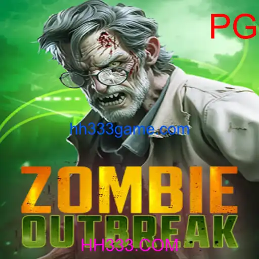 ZombieOutbreak